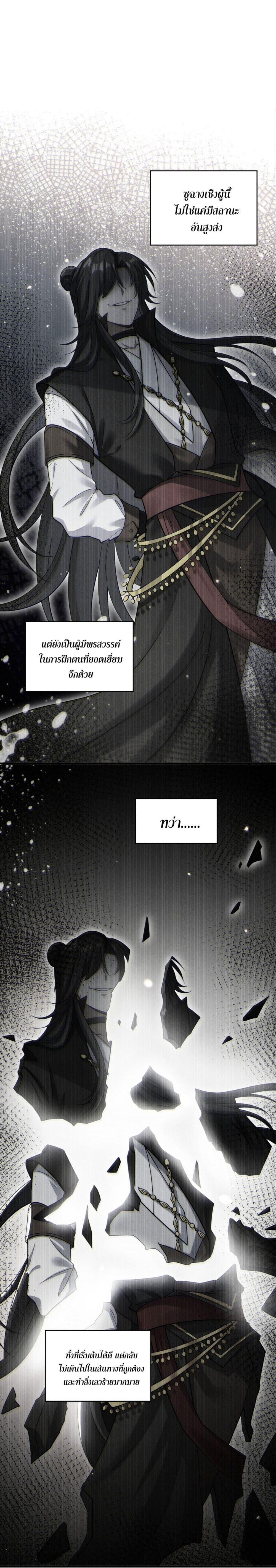 Manga-lc-com อ่านมังงะ อ่านการ์ตูน ออนไลน์ ฟรี Fairy, wait a moment! Please listen to my argument ตอนที่ 1 2 3 4 5 6 7 8 9 10 11 12 13 14 ฟรี ไม่มีโฆษณา Manga-lc - อ่าน มังงะ อ่าน การ์ตูน ออนไลน์ อ่านมังงะ ฟรี