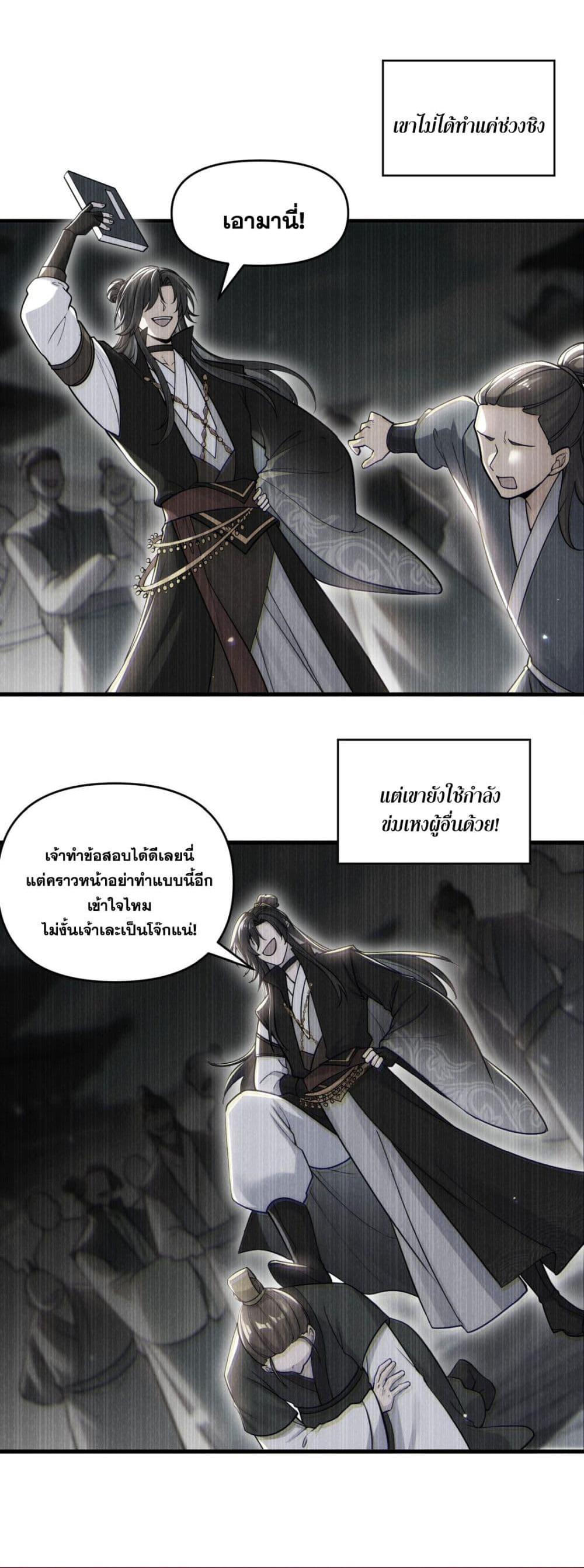 Manga-lc-com อ่านมังงะ อ่านการ์ตูน ออนไลน์ ฟรี Fairy, wait a moment! Please listen to my argument ตอนที่ 1 2 3 4 5 6 7 8 9 10 11 12 13 14 ฟรี ไม่มีโฆษณา Manga-lc - อ่าน มังงะ อ่าน การ์ตูน ออนไลน์ อ่านมังงะ ฟรี