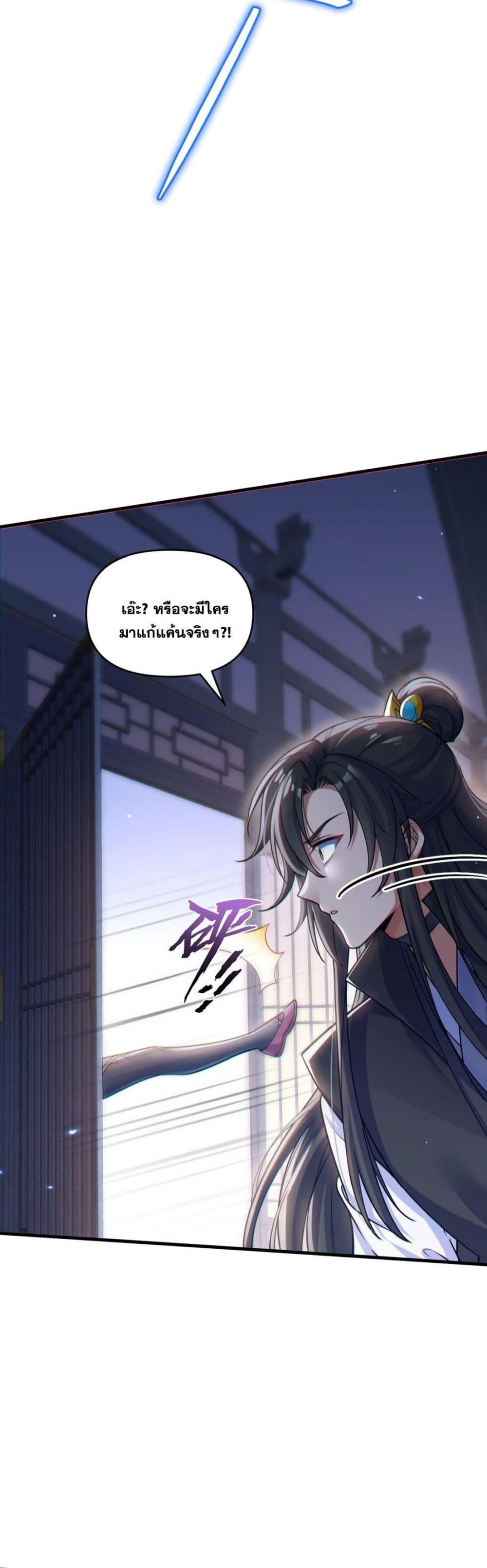 Manga-lc-com อ่านมังงะ อ่านการ์ตูน ออนไลน์ ฟรี Fairy, wait a moment! Please listen to my argument ตอนที่ 1 2 3 4 5 6 7 8 9 10 11 12 13 14 ฟรี ไม่มีโฆษณา Manga-lc - อ่าน มังงะ อ่าน การ์ตูน ออนไลน์ อ่านมังงะ ฟรี