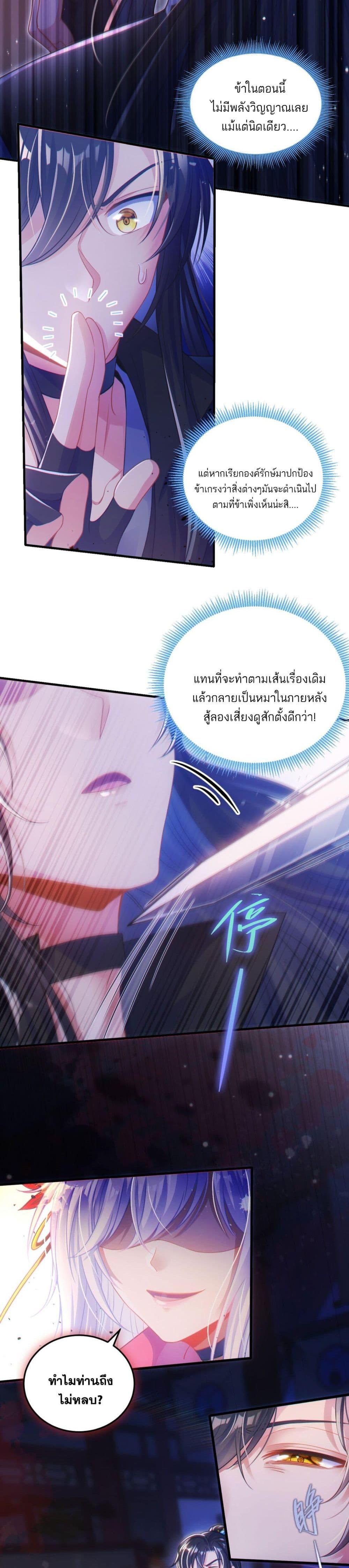 Manga-lc-com อ่านมังงะ อ่านการ์ตูน ออนไลน์ ฟรี Fairy, wait a moment! Please listen to my argument ตอนที่ 1 2 3 4 5 6 7 8 9 10 11 12 13 14 ฟรี ไม่มีโฆษณา Manga-lc - อ่าน มังงะ อ่าน การ์ตูน ออนไลน์ อ่านมังงะ ฟรี