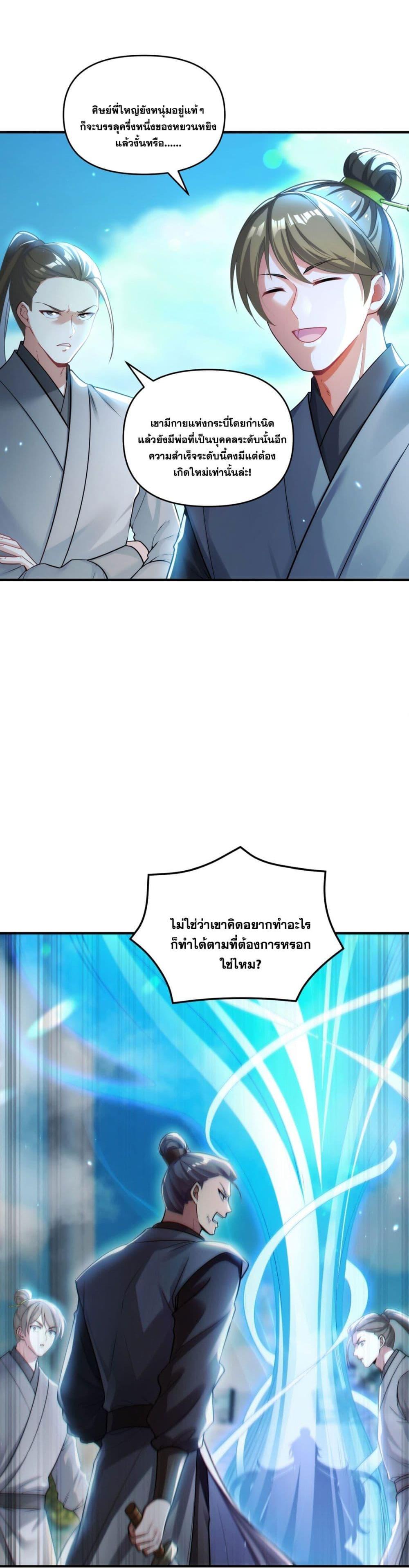 Manga-lc-com อ่านมังงะ อ่านการ์ตูน ออนไลน์ ฟรี Fairy, wait a moment! Please listen to my argument ตอนที่ 1 2 3 4 5 6 7 8 9 10 11 12 13 14 ฟรี ไม่มีโฆษณา Manga-lc - อ่าน มังงะ อ่าน การ์ตูน ออนไลน์ อ่านมังงะ ฟรี