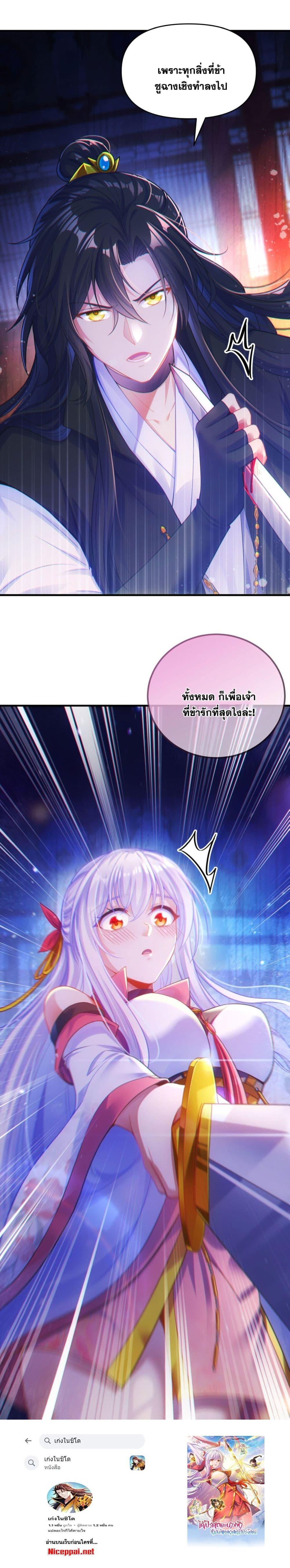 Manga-lc-com อ่านมังงะ อ่านการ์ตูน ออนไลน์ ฟรี Fairy, wait a moment! Please listen to my argument ตอนที่ 1 2 3 4 5 6 7 8 9 10 11 12 13 14 ฟรี ไม่มีโฆษณา Manga-lc - อ่าน มังงะ อ่าน การ์ตูน ออนไลน์ อ่านมังงะ ฟรี