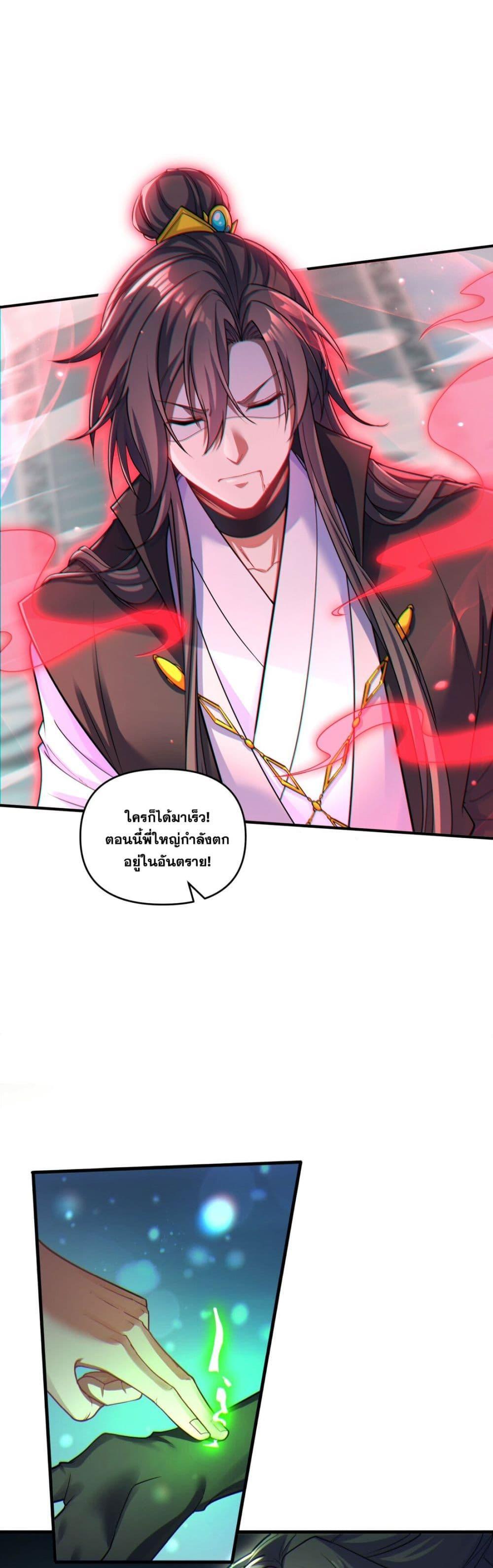 Manga-lc-com อ่านมังงะ อ่านการ์ตูน ออนไลน์ ฟรี Fairy, wait a moment! Please listen to my argument ตอนที่ 1 2 3 4 5 6 7 8 9 10 11 12 13 14 ฟรี ไม่มีโฆษณา Manga-lc - อ่าน มังงะ อ่าน การ์ตูน ออนไลน์ อ่านมังงะ ฟรี