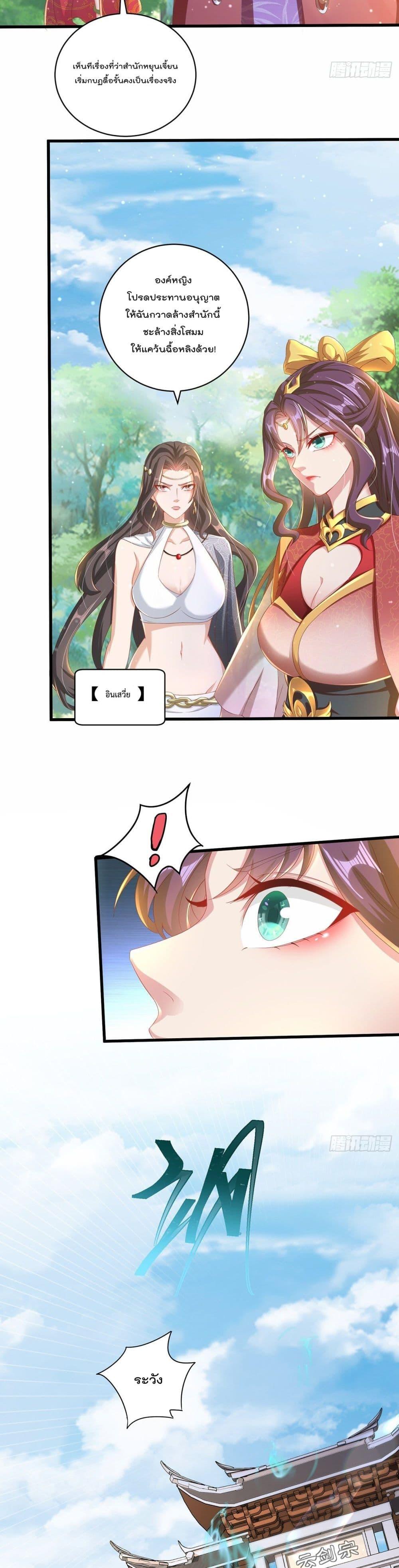 Manga-lc-com อ่านมังงะ อ่านการ์ตูน ออนไลน์ ฟรี The Peerless Powerhouse Just Want to Go Home and Farm ตอนที่ 1 2 3 4 5 6 7 8 9 10 11 12 13 14 ฟรี ไม่มีโฆษณา Manga-lc - อ่าน มังงะ อ่าน การ์ตูน ออนไลน์ อ่านมังงะ ฟรี