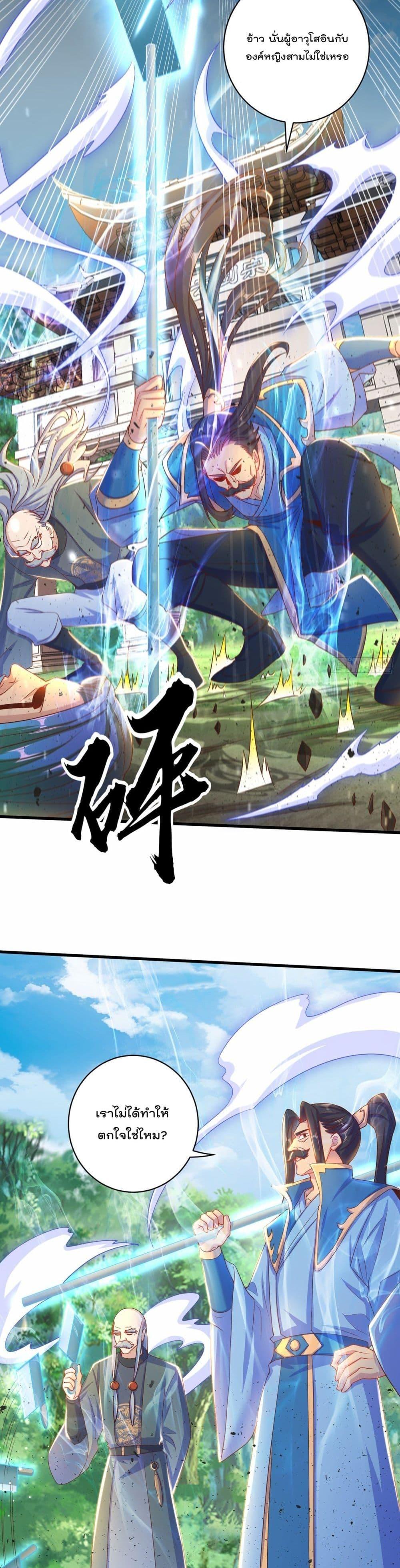 Manga-lc-com อ่านมังงะ อ่านการ์ตูน ออนไลน์ ฟรี The Peerless Powerhouse Just Want to Go Home and Farm ตอนที่ 1 2 3 4 5 6 7 8 9 10 11 12 13 14 ฟรี ไม่มีโฆษณา Manga-lc - อ่าน มังงะ อ่าน การ์ตูน ออนไลน์ อ่านมังงะ ฟรี