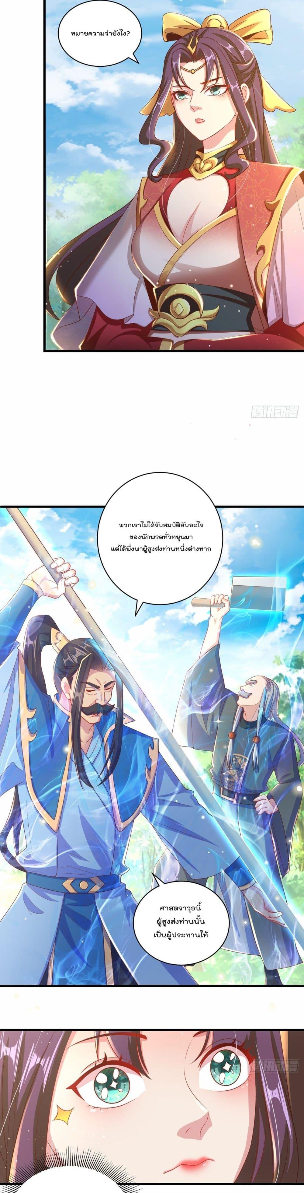 Manga-lc-com อ่านมังงะ อ่านการ์ตูน ออนไลน์ ฟรี The Peerless Powerhouse Just Want to Go Home and Farm ตอนที่ 1 2 3 4 5 6 7 8 9 10 11 12 13 14 ฟรี ไม่มีโฆษณา Manga-lc - อ่าน มังงะ อ่าน การ์ตูน ออนไลน์ อ่านมังงะ ฟรี