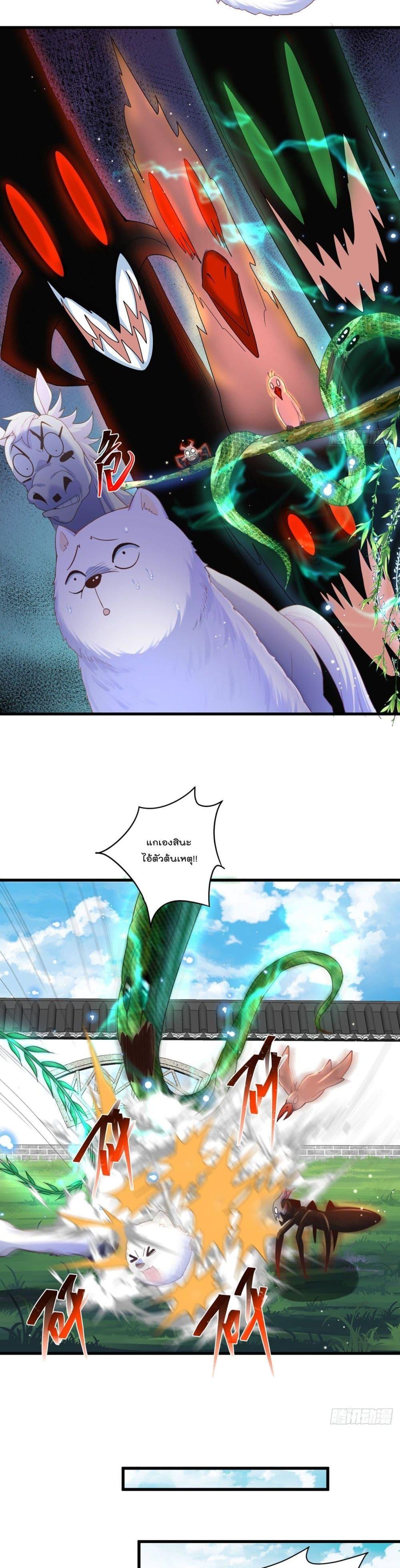 Manga-lc-com อ่านมังงะ อ่านการ์ตูน ออนไลน์ ฟรี The Peerless Powerhouse Just Want to Go Home and Farm ตอนที่ 1 2 3 4 5 6 7 8 9 10 11 12 13 14 ฟรี ไม่มีโฆษณา Manga-lc - อ่าน มังงะ อ่าน การ์ตูน ออนไลน์ อ่านมังงะ ฟรี