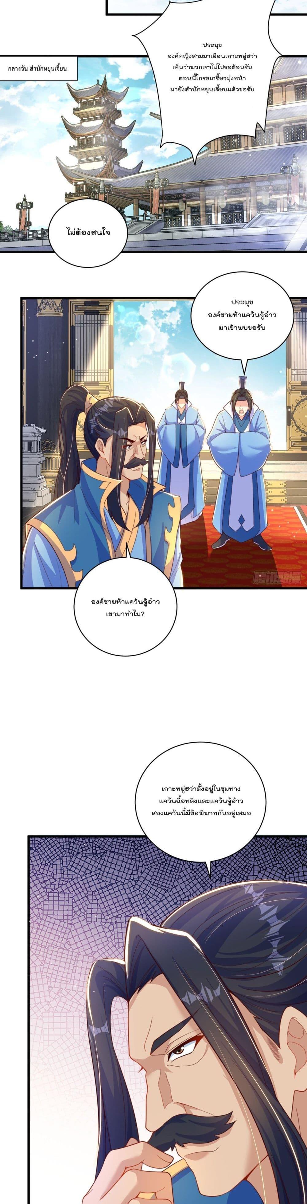 Manga-lc-com อ่านมังงะ อ่านการ์ตูน ออนไลน์ ฟรี The Peerless Powerhouse Just Want to Go Home and Farm ตอนที่ 1 2 3 4 5 6 7 8 9 10 11 12 13 14 ฟรี ไม่มีโฆษณา Manga-lc - อ่าน มังงะ อ่าน การ์ตูน ออนไลน์ อ่านมังงะ ฟรี