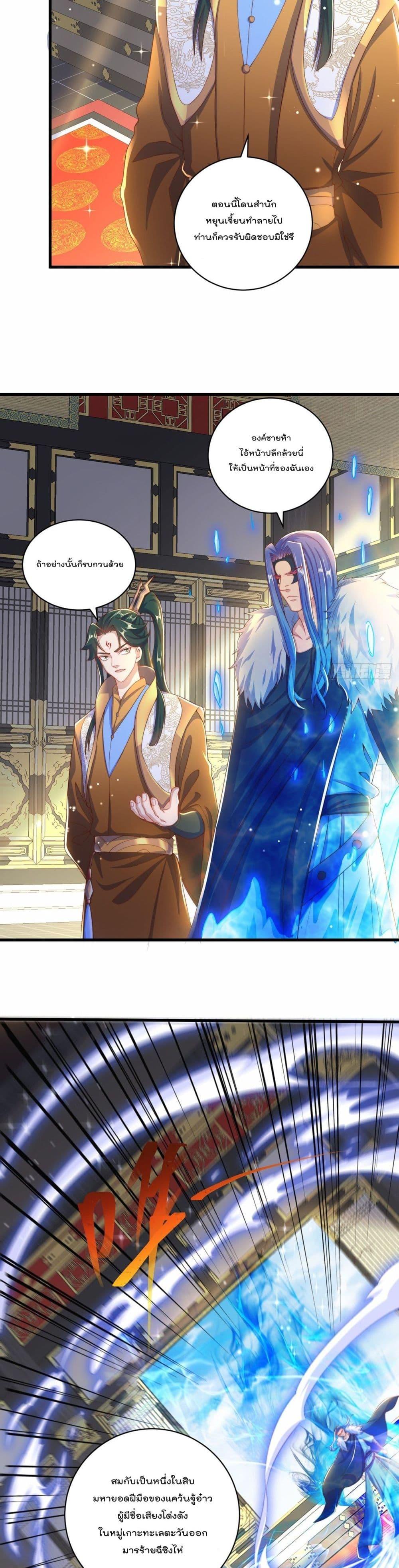 Manga-lc-com อ่านมังงะ อ่านการ์ตูน ออนไลน์ ฟรี The Peerless Powerhouse Just Want to Go Home and Farm ตอนที่ 1 2 3 4 5 6 7 8 9 10 11 12 13 14 ฟรี ไม่มีโฆษณา Manga-lc - อ่าน มังงะ อ่าน การ์ตูน ออนไลน์ อ่านมังงะ ฟรี