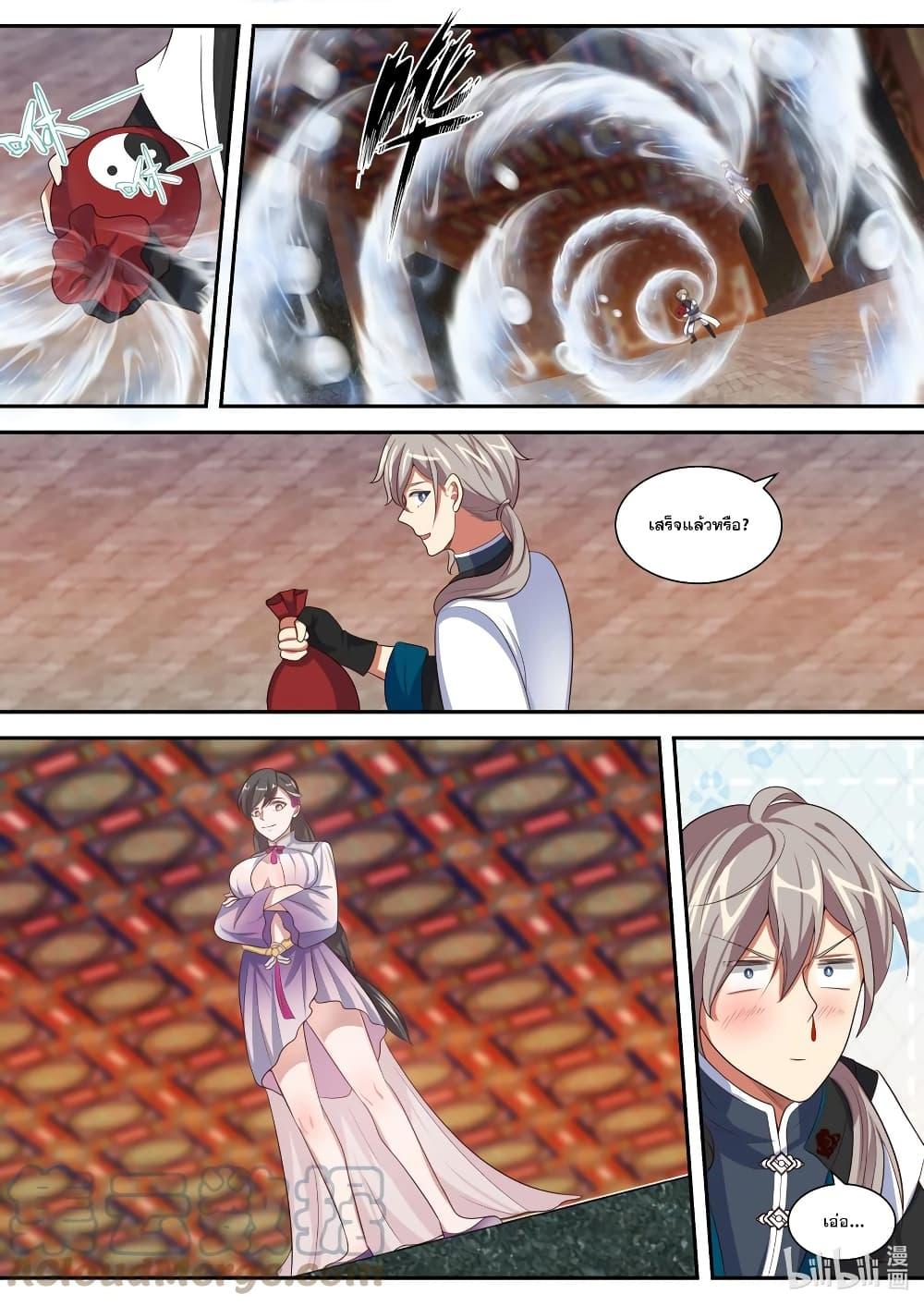 Manga-lc-com อ่านมังงะ อ่านการ์ตูน ออนไลน์ ฟรี Martial God Asura ตอนที่ 1 2 3 4 5 6 7 8 9 10 11 12 13 14 ฟรี ไม่มีโฆษณา Manga-lc - อ่าน มังงะ อ่าน การ์ตูน ออนไลน์ อ่านมังงะ ฟรี