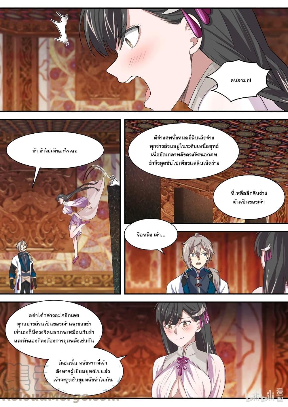 Manga-lc-com อ่านมังงะ อ่านการ์ตูน ออนไลน์ ฟรี Martial God Asura ตอนที่ 1 2 3 4 5 6 7 8 9 10 11 12 13 14 ฟรี ไม่มีโฆษณา Manga-lc - อ่าน มังงะ อ่าน การ์ตูน ออนไลน์ อ่านมังงะ ฟรี