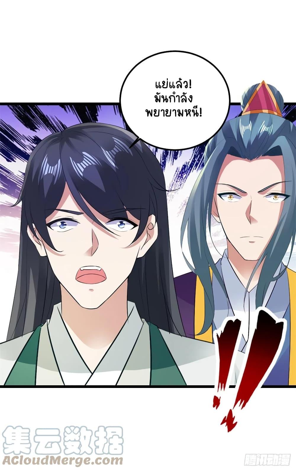 Manga-lc-com อ่านมังงะ อ่านการ์ตูน ออนไลน์ ฟรี Divine Soul Emperor ตอนที่ 1 2 3 4 5 6 7 8 9 10 11 12 13 14 ฟรี ไม่มีโฆษณา Manga-lc - อ่าน มังงะ อ่าน การ์ตูน ออนไลน์ อ่านมังงะ ฟรี