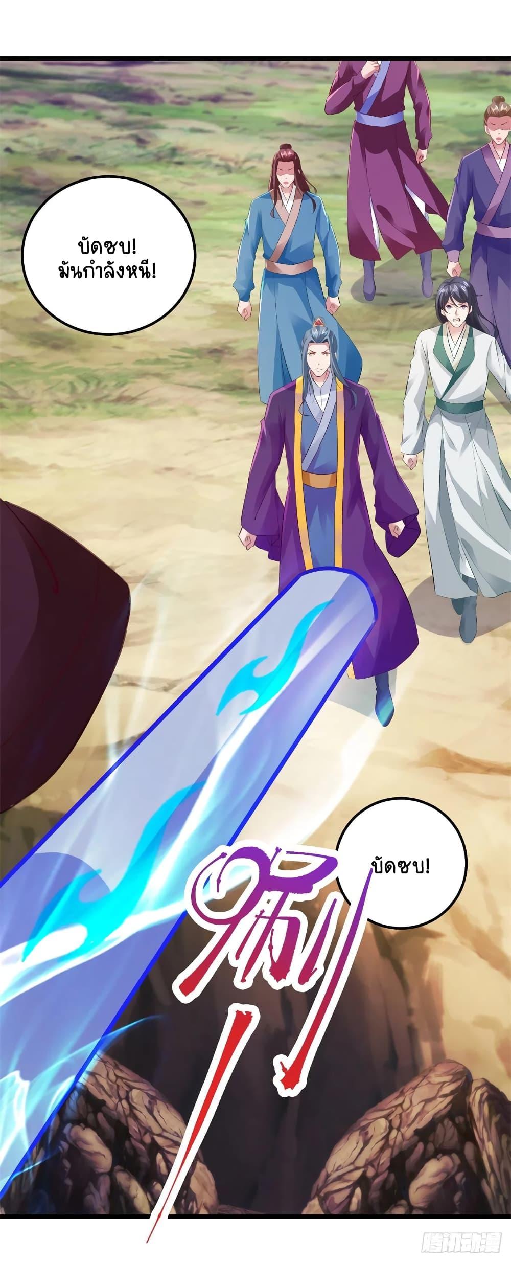 Manga-lc-com อ่านมังงะ อ่านการ์ตูน ออนไลน์ ฟรี Divine Soul Emperor ตอนที่ 1 2 3 4 5 6 7 8 9 10 11 12 13 14 ฟรี ไม่มีโฆษณา Manga-lc - อ่าน มังงะ อ่าน การ์ตูน ออนไลน์ อ่านมังงะ ฟรี