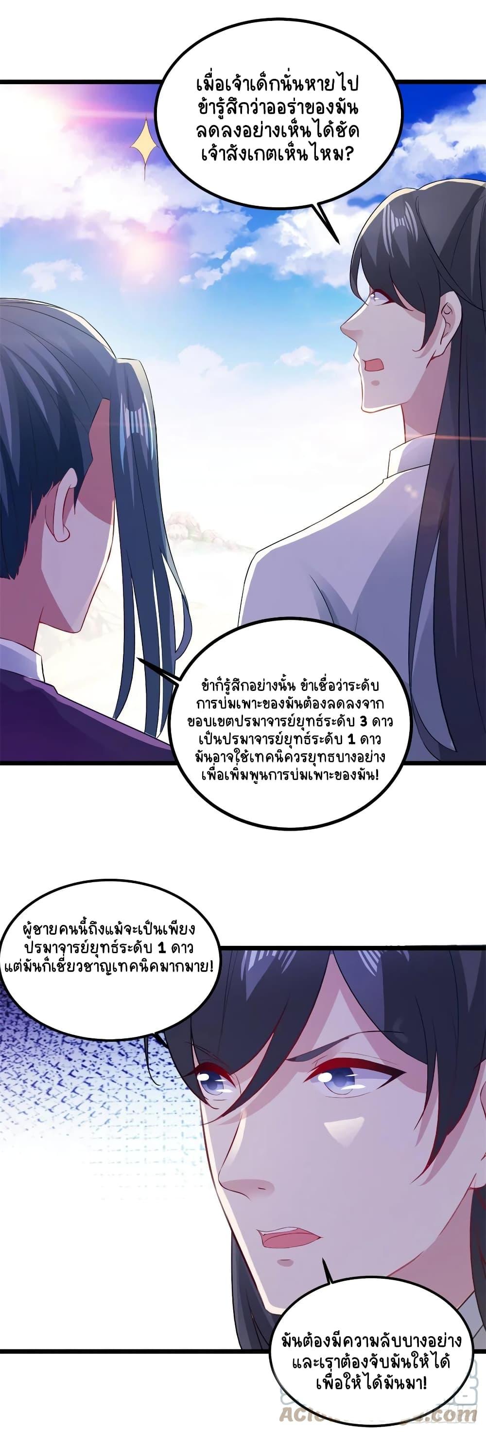 Manga-lc-com อ่านมังงะ อ่านการ์ตูน ออนไลน์ ฟรี Divine Soul Emperor ตอนที่ 1 2 3 4 5 6 7 8 9 10 11 12 13 14 ฟรี ไม่มีโฆษณา Manga-lc - อ่าน มังงะ อ่าน การ์ตูน ออนไลน์ อ่านมังงะ ฟรี