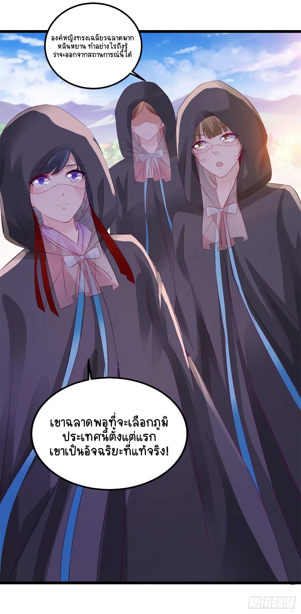 Manga-lc-com อ่านมังงะ อ่านการ์ตูน ออนไลน์ ฟรี Divine Soul Emperor ตอนที่ 1 2 3 4 5 6 7 8 9 10 11 12 13 14 ฟรี ไม่มีโฆษณา Manga-lc - อ่าน มังงะ อ่าน การ์ตูน ออนไลน์ อ่านมังงะ ฟรี