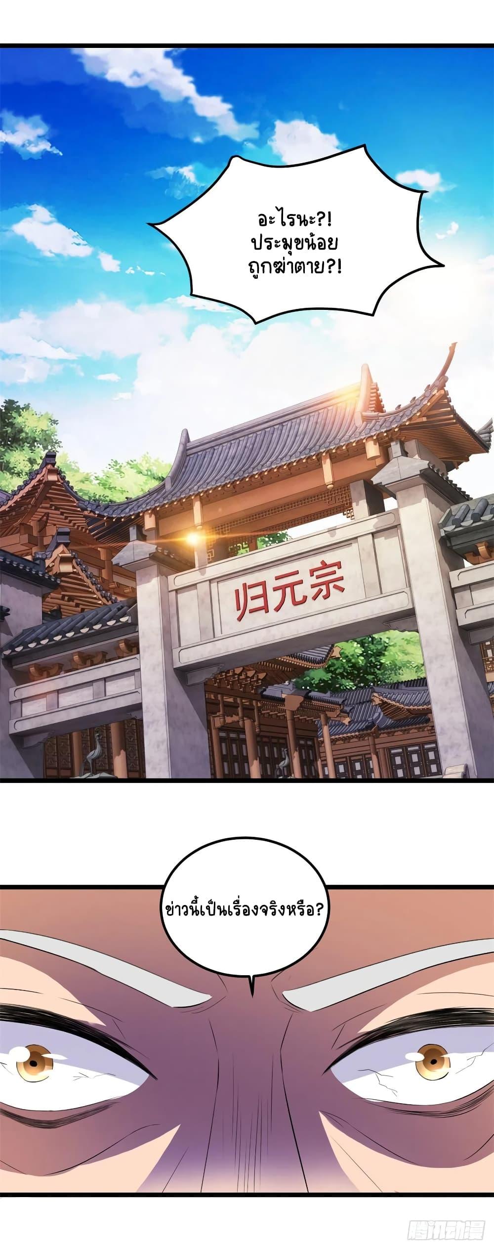 Manga-lc-com อ่านมังงะ อ่านการ์ตูน ออนไลน์ ฟรี Divine Soul Emperor ตอนที่ 1 2 3 4 5 6 7 8 9 10 11 12 13 14 ฟรี ไม่มีโฆษณา Manga-lc - อ่าน มังงะ อ่าน การ์ตูน ออนไลน์ อ่านมังงะ ฟรี