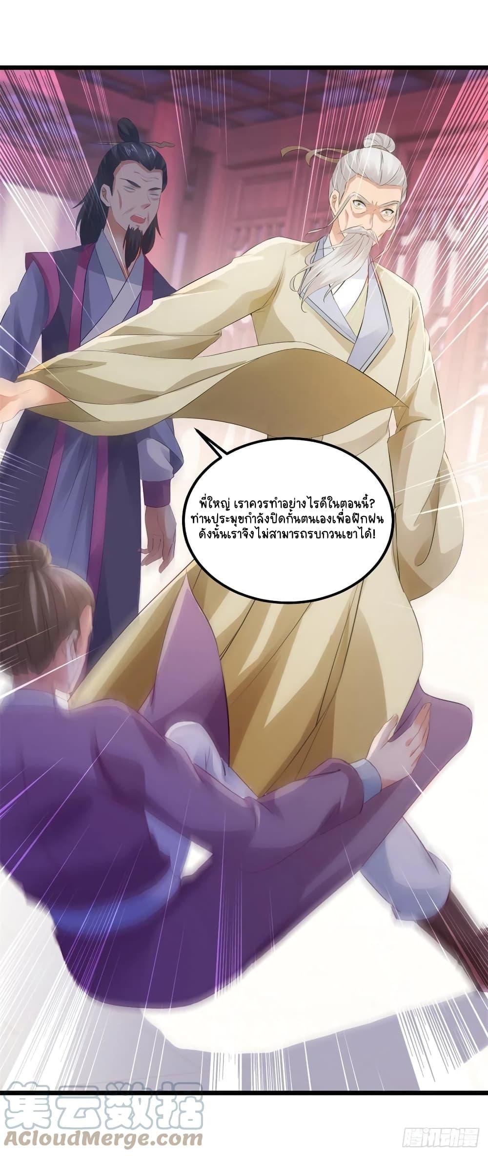 Manga-lc-com อ่านมังงะ อ่านการ์ตูน ออนไลน์ ฟรี Divine Soul Emperor ตอนที่ 1 2 3 4 5 6 7 8 9 10 11 12 13 14 ฟรี ไม่มีโฆษณา Manga-lc - อ่าน มังงะ อ่าน การ์ตูน ออนไลน์ อ่านมังงะ ฟรี