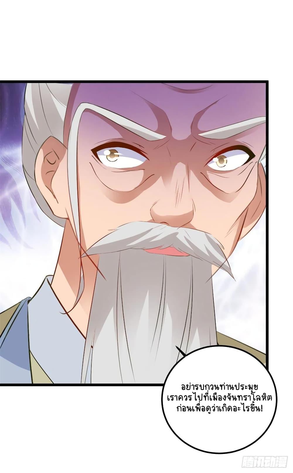 Manga-lc-com อ่านมังงะ อ่านการ์ตูน ออนไลน์ ฟรี Divine Soul Emperor ตอนที่ 1 2 3 4 5 6 7 8 9 10 11 12 13 14 ฟรี ไม่มีโฆษณา Manga-lc - อ่าน มังงะ อ่าน การ์ตูน ออนไลน์ อ่านมังงะ ฟรี