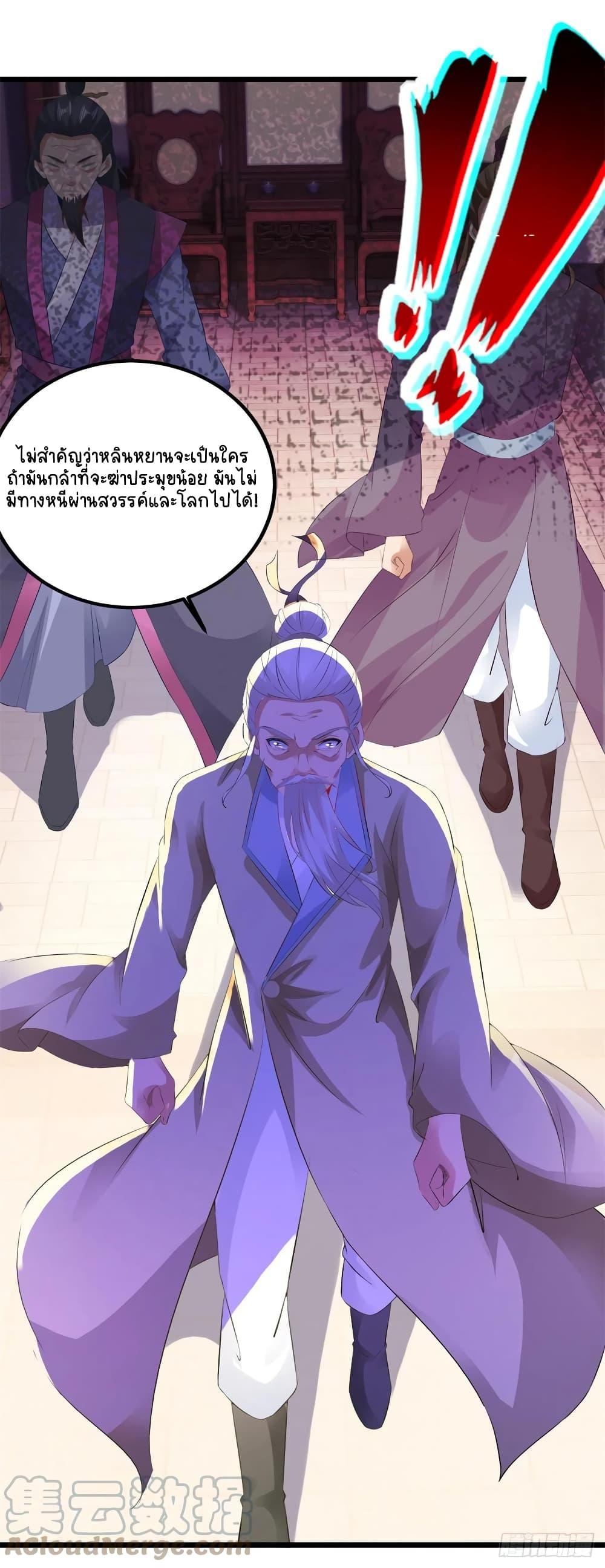 Manga-lc-com อ่านมังงะ อ่านการ์ตูน ออนไลน์ ฟรี Divine Soul Emperor ตอนที่ 1 2 3 4 5 6 7 8 9 10 11 12 13 14 ฟรี ไม่มีโฆษณา Manga-lc - อ่าน มังงะ อ่าน การ์ตูน ออนไลน์ อ่านมังงะ ฟรี