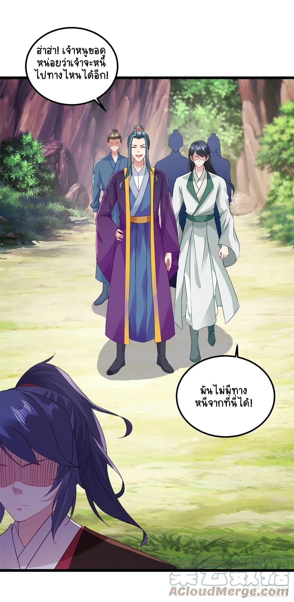 Manga-lc-com อ่านมังงะ อ่านการ์ตูน ออนไลน์ ฟรี Divine Soul Emperor ตอนที่ 1 2 3 4 5 6 7 8 9 10 11 12 13 14 ฟรี ไม่มีโฆษณา Manga-lc - อ่าน มังงะ อ่าน การ์ตูน ออนไลน์ อ่านมังงะ ฟรี