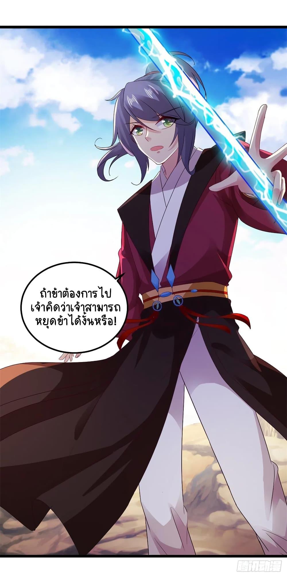Manga-lc-com อ่านมังงะ อ่านการ์ตูน ออนไลน์ ฟรี Divine Soul Emperor ตอนที่ 1 2 3 4 5 6 7 8 9 10 11 12 13 14 ฟรี ไม่มีโฆษณา Manga-lc - อ่าน มังงะ อ่าน การ์ตูน ออนไลน์ อ่านมังงะ ฟรี