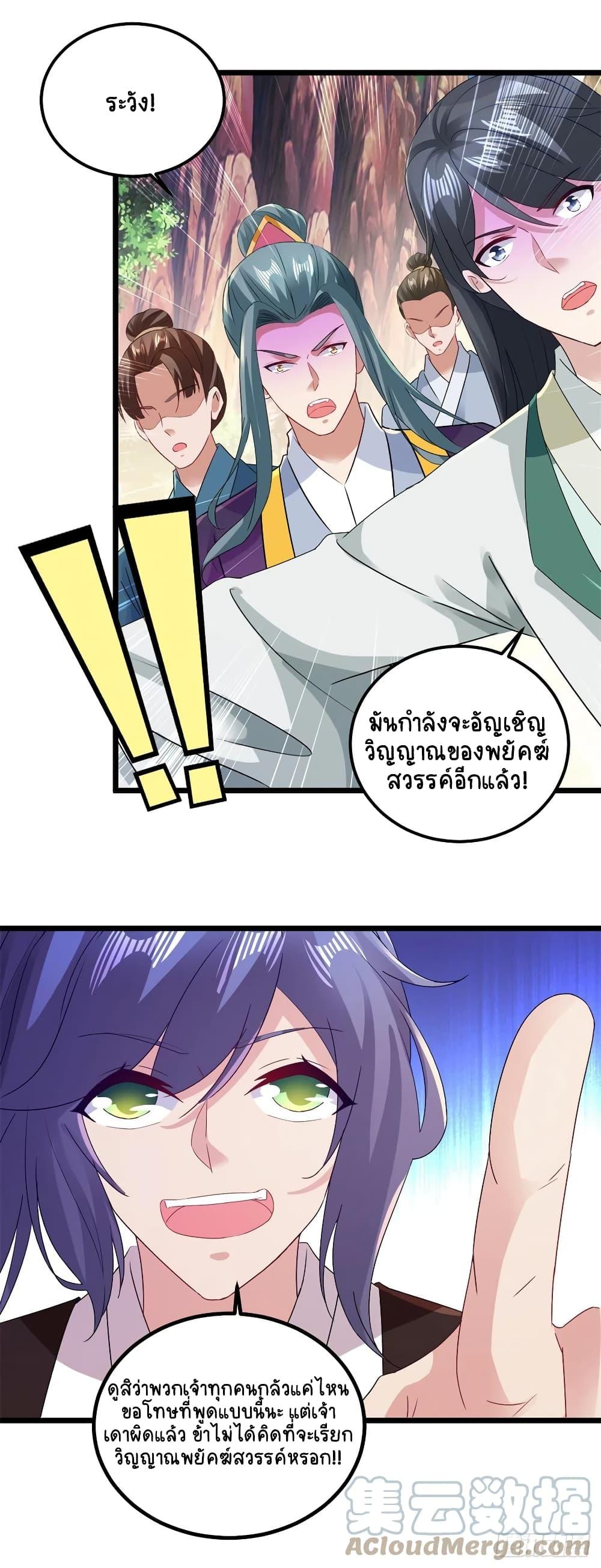 Manga-lc-com อ่านมังงะ อ่านการ์ตูน ออนไลน์ ฟรี Divine Soul Emperor ตอนที่ 1 2 3 4 5 6 7 8 9 10 11 12 13 14 ฟรี ไม่มีโฆษณา Manga-lc - อ่าน มังงะ อ่าน การ์ตูน ออนไลน์ อ่านมังงะ ฟรี