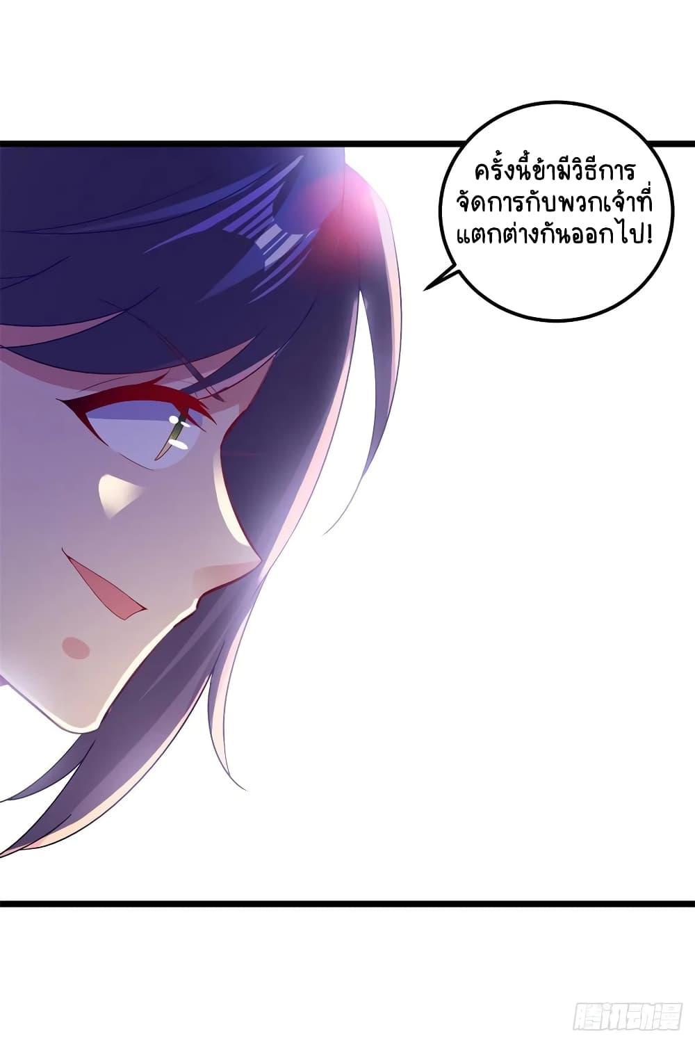 Manga-lc-com อ่านมังงะ อ่านการ์ตูน ออนไลน์ ฟรี Divine Soul Emperor ตอนที่ 1 2 3 4 5 6 7 8 9 10 11 12 13 14 ฟรี ไม่มีโฆษณา Manga-lc - อ่าน มังงะ อ่าน การ์ตูน ออนไลน์ อ่านมังงะ ฟรี