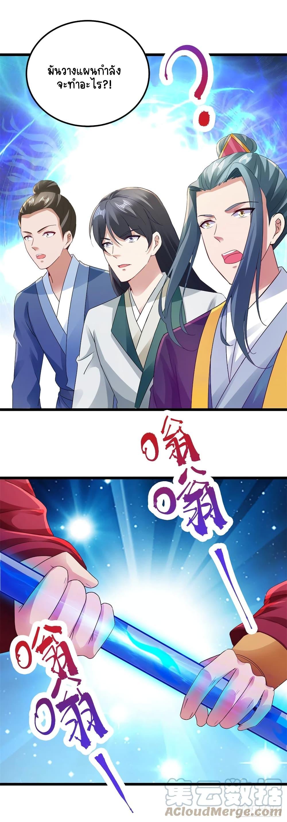 Manga-lc-com อ่านมังงะ อ่านการ์ตูน ออนไลน์ ฟรี Divine Soul Emperor ตอนที่ 1 2 3 4 5 6 7 8 9 10 11 12 13 14 ฟรี ไม่มีโฆษณา Manga-lc - อ่าน มังงะ อ่าน การ์ตูน ออนไลน์ อ่านมังงะ ฟรี