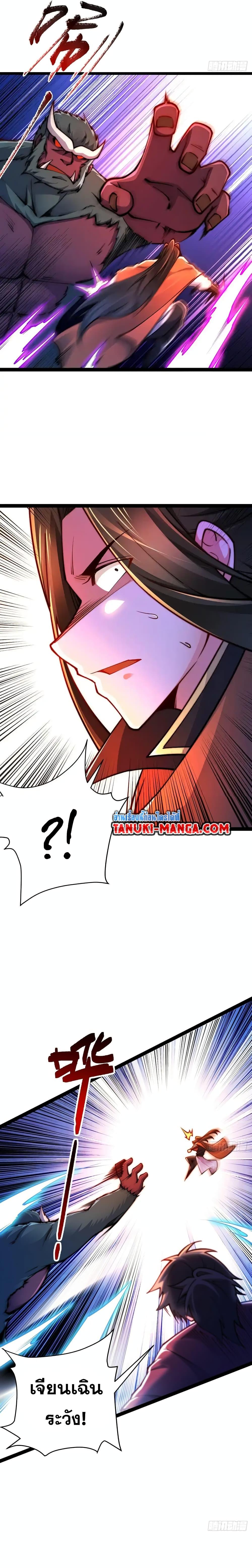 Manga-lc-com อ่านมังงะ อ่านการ์ตูน ออนไลน์ ฟรี Chaotic Sword God (Remake) ตอนที่ 1 2 3 4 5 6 7 8 9 10 11 12 13 14 ฟรี ไม่มีโฆษณา Manga-lc - อ่าน มังงะ อ่าน การ์ตูน ออนไลน์ อ่านมังงะ ฟรี