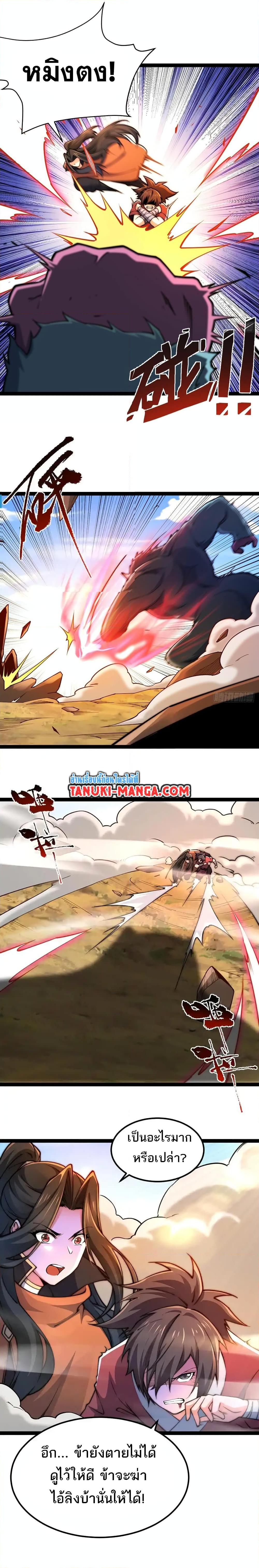 Manga-lc-com อ่านมังงะ อ่านการ์ตูน ออนไลน์ ฟรี Chaotic Sword God (Remake) ตอนที่ 1 2 3 4 5 6 7 8 9 10 11 12 13 14 ฟรี ไม่มีโฆษณา Manga-lc - อ่าน มังงะ อ่าน การ์ตูน ออนไลน์ อ่านมังงะ ฟรี