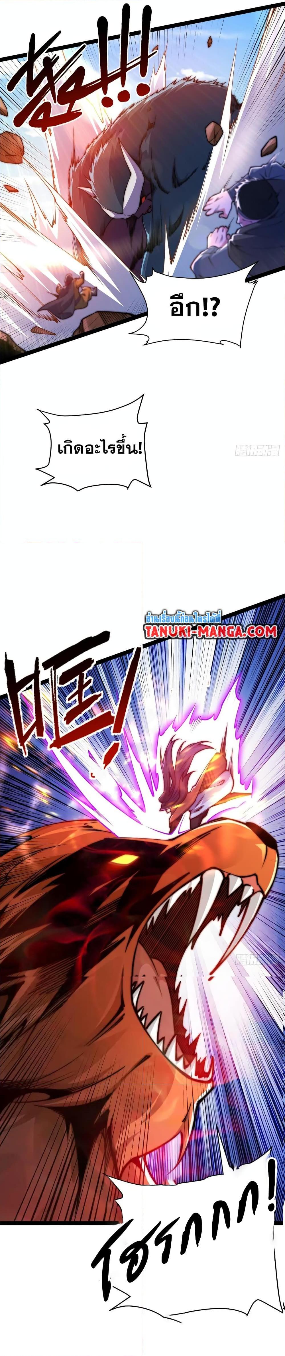Manga-lc-com อ่านมังงะ อ่านการ์ตูน ออนไลน์ ฟรี Chaotic Sword God (Remake) ตอนที่ 1 2 3 4 5 6 7 8 9 10 11 12 13 14 ฟรี ไม่มีโฆษณา Manga-lc - อ่าน มังงะ อ่าน การ์ตูน ออนไลน์ อ่านมังงะ ฟรี