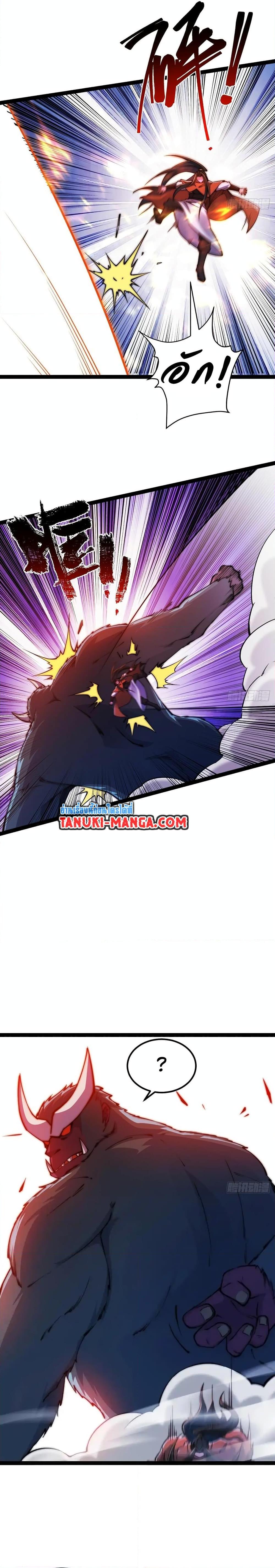 Manga-lc-com อ่านมังงะ อ่านการ์ตูน ออนไลน์ ฟรี Chaotic Sword God (Remake) ตอนที่ 1 2 3 4 5 6 7 8 9 10 11 12 13 14 ฟรี ไม่มีโฆษณา Manga-lc - อ่าน มังงะ อ่าน การ์ตูน ออนไลน์ อ่านมังงะ ฟรี