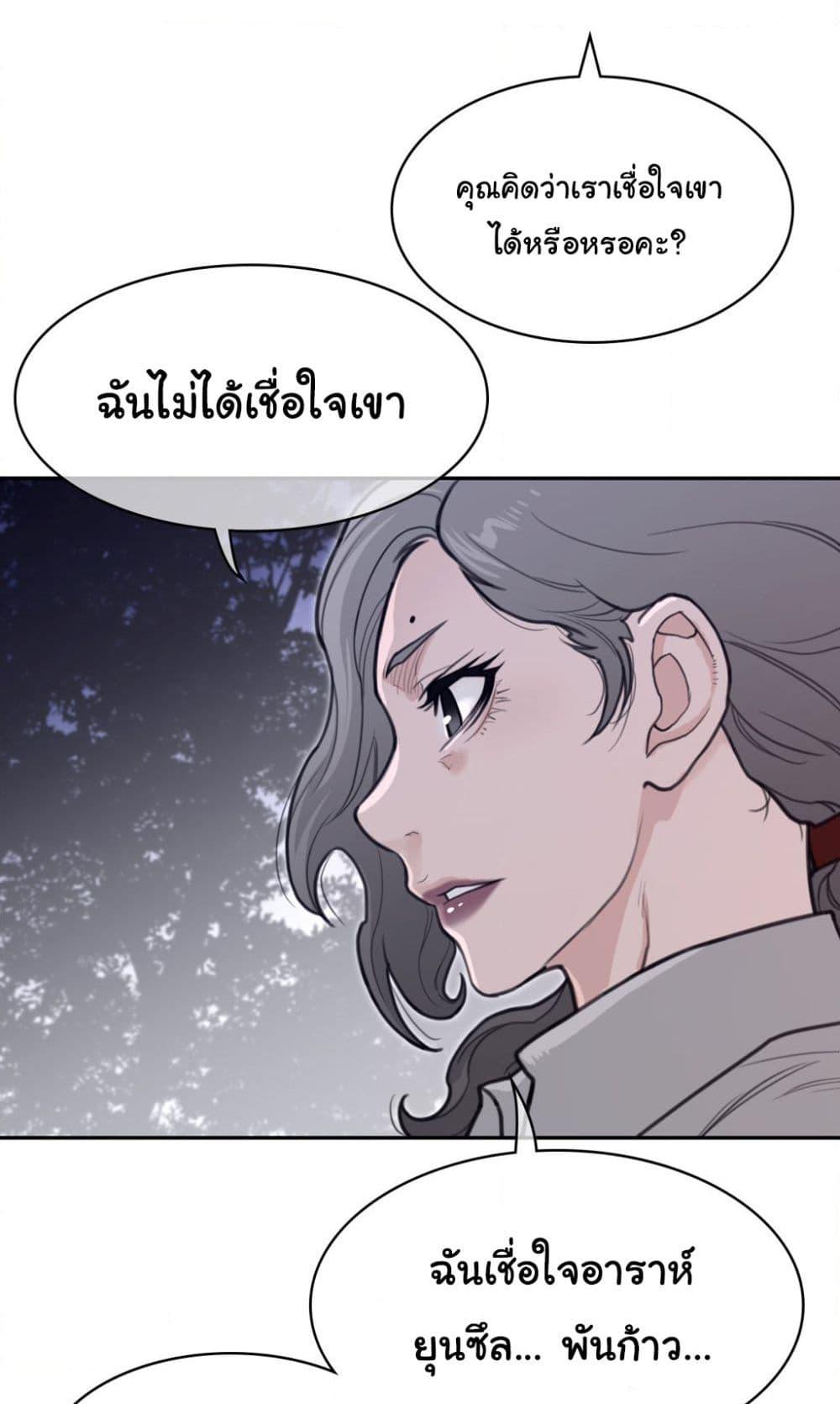 Doujin-Lc- อ่าน โดจิน มังฮวา เกาหลี ญี่ปุ่น จีน แปลไทย Perfect Half ตอนที่ 1 2 3 4 5 6 7 8 9 10 11 12 13 14 ฟรี ไม่มีโฆษณา อ่าน โดจิน Manhwa เกาหลี ญี่ปุ่น จีน เรามีครบ คัดมาให้เน้นๆ โดจิน 18+ รับประกันความฟินโดย  Doujin Lc