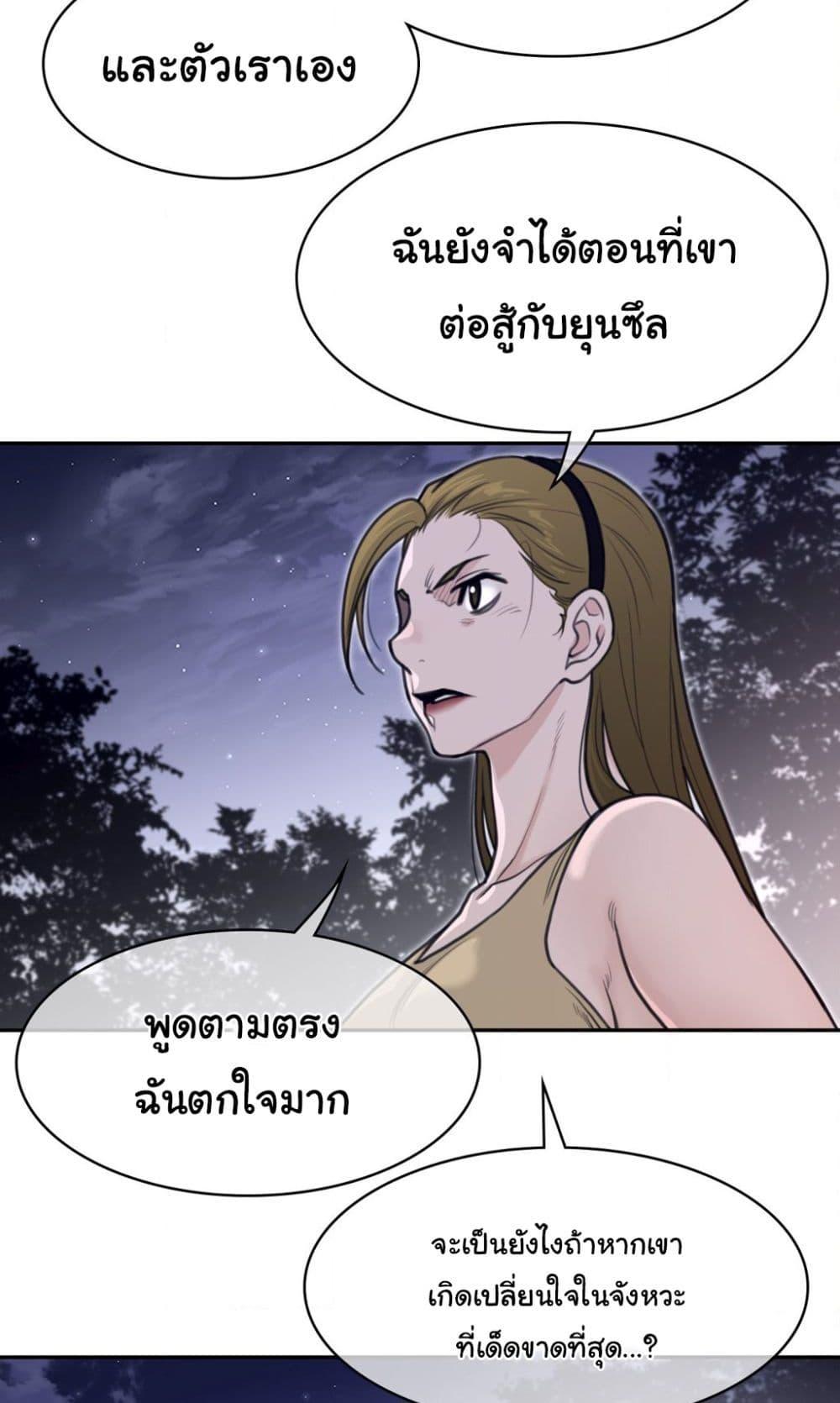 Doujin-Lc- อ่าน โดจิน มังฮวา เกาหลี ญี่ปุ่น จีน แปลไทย Perfect Half ตอนที่ 1 2 3 4 5 6 7 8 9 10 11 12 13 14 ฟรี ไม่มีโฆษณา อ่าน โดจิน Manhwa เกาหลี ญี่ปุ่น จีน เรามีครบ คัดมาให้เน้นๆ โดจิน 18+ รับประกันความฟินโดย  Doujin Lc