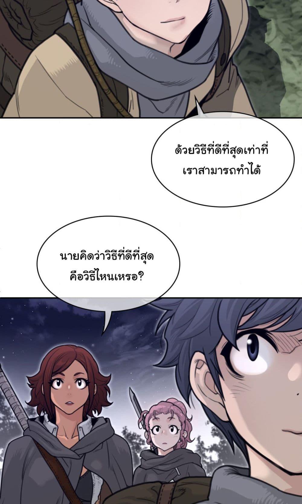 Doujin-Lc- อ่าน โดจิน มังฮวา เกาหลี ญี่ปุ่น จีน แปลไทย Perfect Half ตอนที่ 1 2 3 4 5 6 7 8 9 10 11 12 13 14 ฟรี ไม่มีโฆษณา อ่าน โดจิน Manhwa เกาหลี ญี่ปุ่น จีน เรามีครบ คัดมาให้เน้นๆ โดจิน 18+ รับประกันความฟินโดย  Doujin Lc