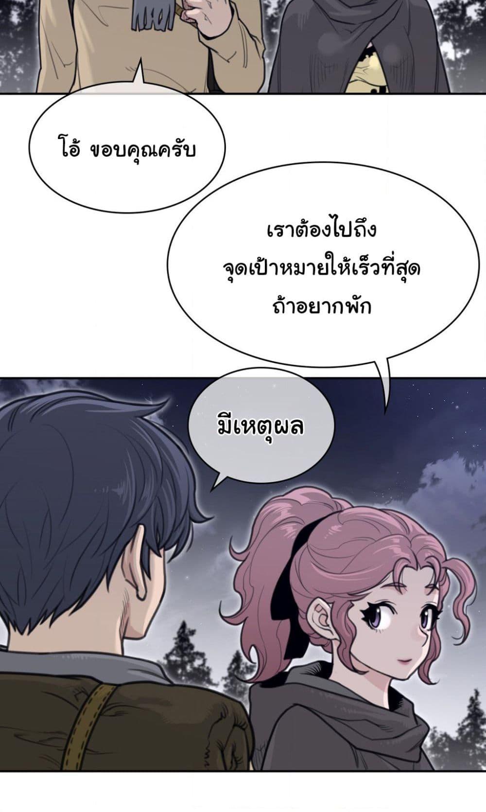 Doujin-Lc- อ่าน โดจิน มังฮวา เกาหลี ญี่ปุ่น จีน แปลไทย Perfect Half ตอนที่ 1 2 3 4 5 6 7 8 9 10 11 12 13 14 ฟรี ไม่มีโฆษณา อ่าน โดจิน Manhwa เกาหลี ญี่ปุ่น จีน เรามีครบ คัดมาให้เน้นๆ โดจิน 18+ รับประกันความฟินโดย  Doujin Lc