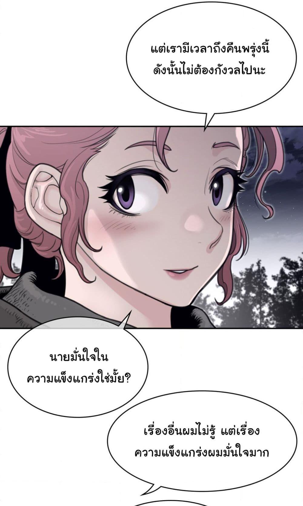 Doujin-Lc- อ่าน โดจิน มังฮวา เกาหลี ญี่ปุ่น จีน แปลไทย Perfect Half ตอนที่ 1 2 3 4 5 6 7 8 9 10 11 12 13 14 ฟรี ไม่มีโฆษณา อ่าน โดจิน Manhwa เกาหลี ญี่ปุ่น จีน เรามีครบ คัดมาให้เน้นๆ โดจิน 18+ รับประกันความฟินโดย  Doujin Lc
