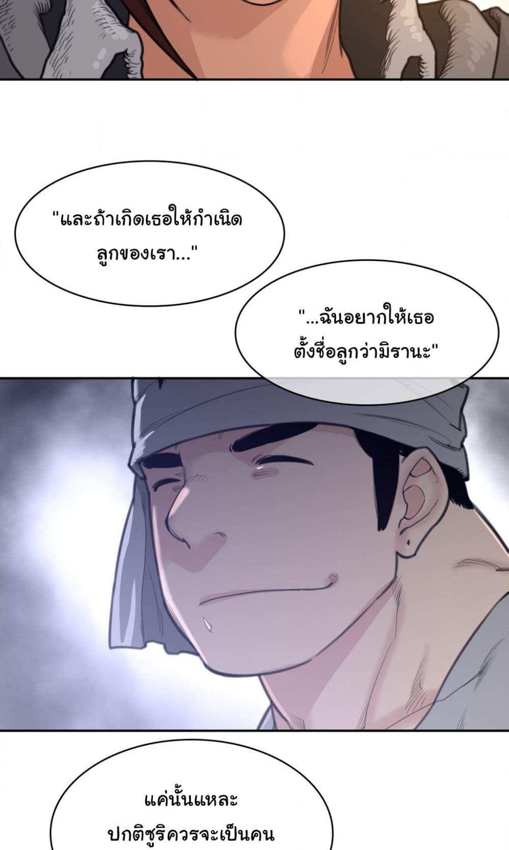 Doujin-Lc- อ่าน โดจิน มังฮวา เกาหลี ญี่ปุ่น จีน แปลไทย Perfect Half ตอนที่ 1 2 3 4 5 6 7 8 9 10 11 12 13 14 ฟรี ไม่มีโฆษณา อ่าน โดจิน Manhwa เกาหลี ญี่ปุ่น จีน เรามีครบ คัดมาให้เน้นๆ โดจิน 18+ รับประกันความฟินโดย  Doujin Lc