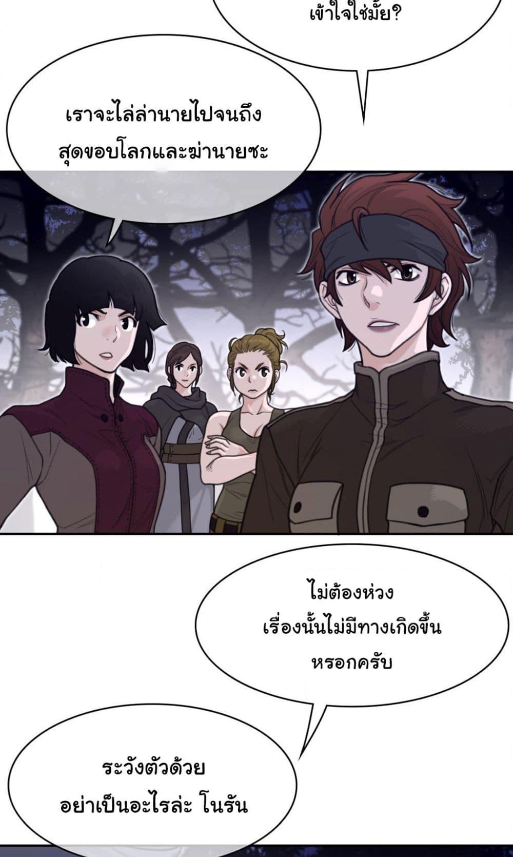 Doujin-Lc- อ่าน โดจิน มังฮวา เกาหลี ญี่ปุ่น จีน แปลไทย Perfect Half ตอนที่ 1 2 3 4 5 6 7 8 9 10 11 12 13 14 ฟรี ไม่มีโฆษณา อ่าน โดจิน Manhwa เกาหลี ญี่ปุ่น จีน เรามีครบ คัดมาให้เน้นๆ โดจิน 18+ รับประกันความฟินโดย  Doujin Lc