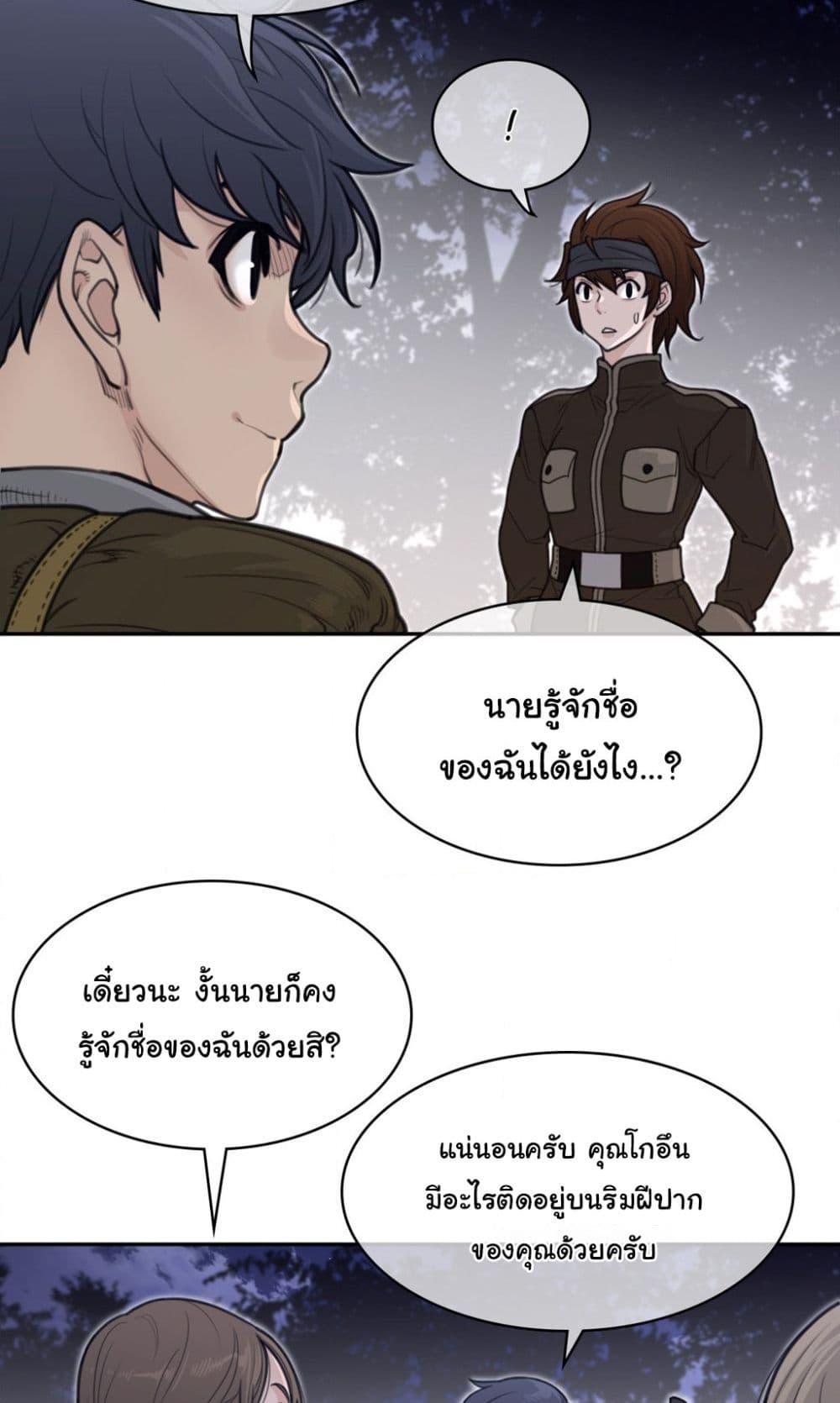 Doujin-Lc- อ่าน โดจิน มังฮวา เกาหลี ญี่ปุ่น จีน แปลไทย Perfect Half ตอนที่ 1 2 3 4 5 6 7 8 9 10 11 12 13 14 ฟรี ไม่มีโฆษณา อ่าน โดจิน Manhwa เกาหลี ญี่ปุ่น จีน เรามีครบ คัดมาให้เน้นๆ โดจิน 18+ รับประกันความฟินโดย  Doujin Lc