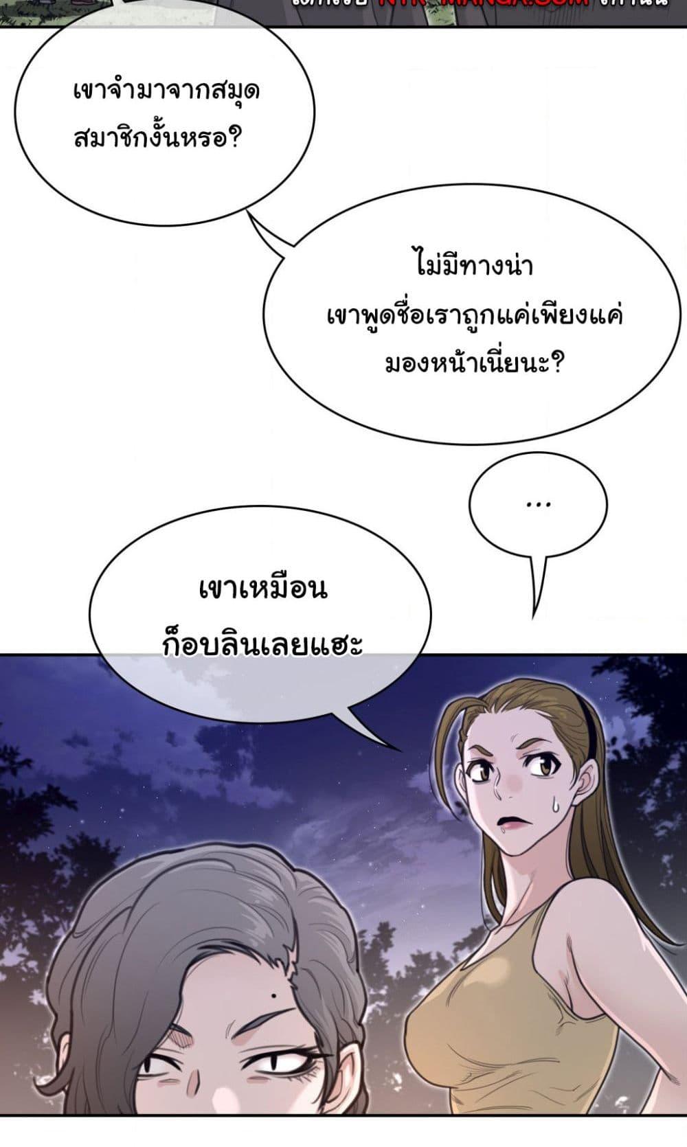 Doujin-Lc- อ่าน โดจิน มังฮวา เกาหลี ญี่ปุ่น จีน แปลไทย Perfect Half ตอนที่ 1 2 3 4 5 6 7 8 9 10 11 12 13 14 ฟรี ไม่มีโฆษณา อ่าน โดจิน Manhwa เกาหลี ญี่ปุ่น จีน เรามีครบ คัดมาให้เน้นๆ โดจิน 18+ รับประกันความฟินโดย  Doujin Lc