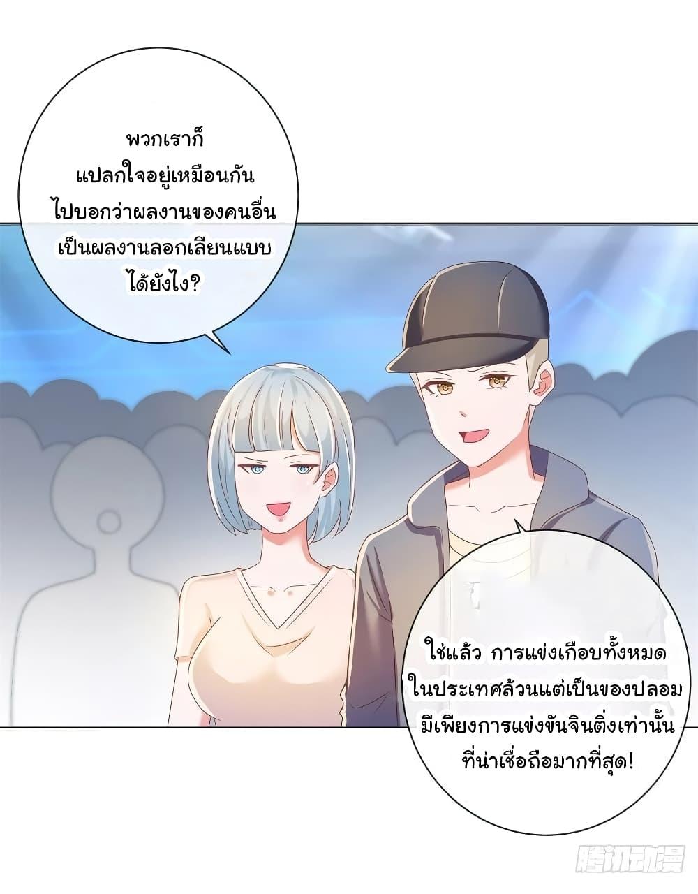 Manga-lc-com อ่านมังงะ อ่านการ์ตูน ออนไลน์ ฟรี The Lovely Wife And Strange Marriage ตอนที่ 1 2 3 4 5 6 7 8 9 10 11 12 13 14 ฟรี ไม่มีโฆษณา Manga-lc - อ่าน มังงะ อ่าน การ์ตูน ออนไลน์ อ่านมังงะ ฟรี