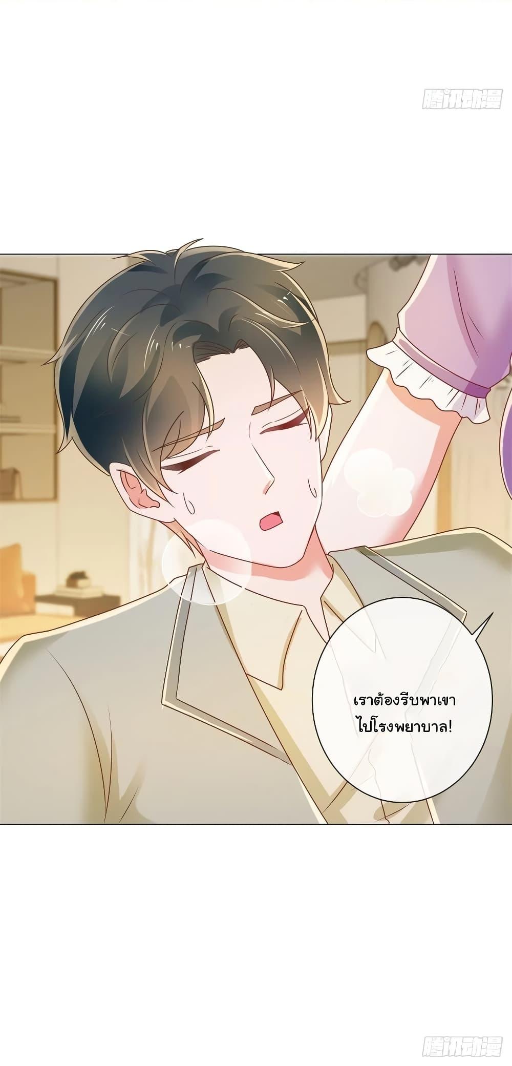 Manga-lc-com อ่านมังงะ อ่านการ์ตูน ออนไลน์ ฟรี The Lovely Wife And Strange Marriage ตอนที่ 1 2 3 4 5 6 7 8 9 10 11 12 13 14 ฟรี ไม่มีโฆษณา Manga-lc - อ่าน มังงะ อ่าน การ์ตูน ออนไลน์ อ่านมังงะ ฟรี