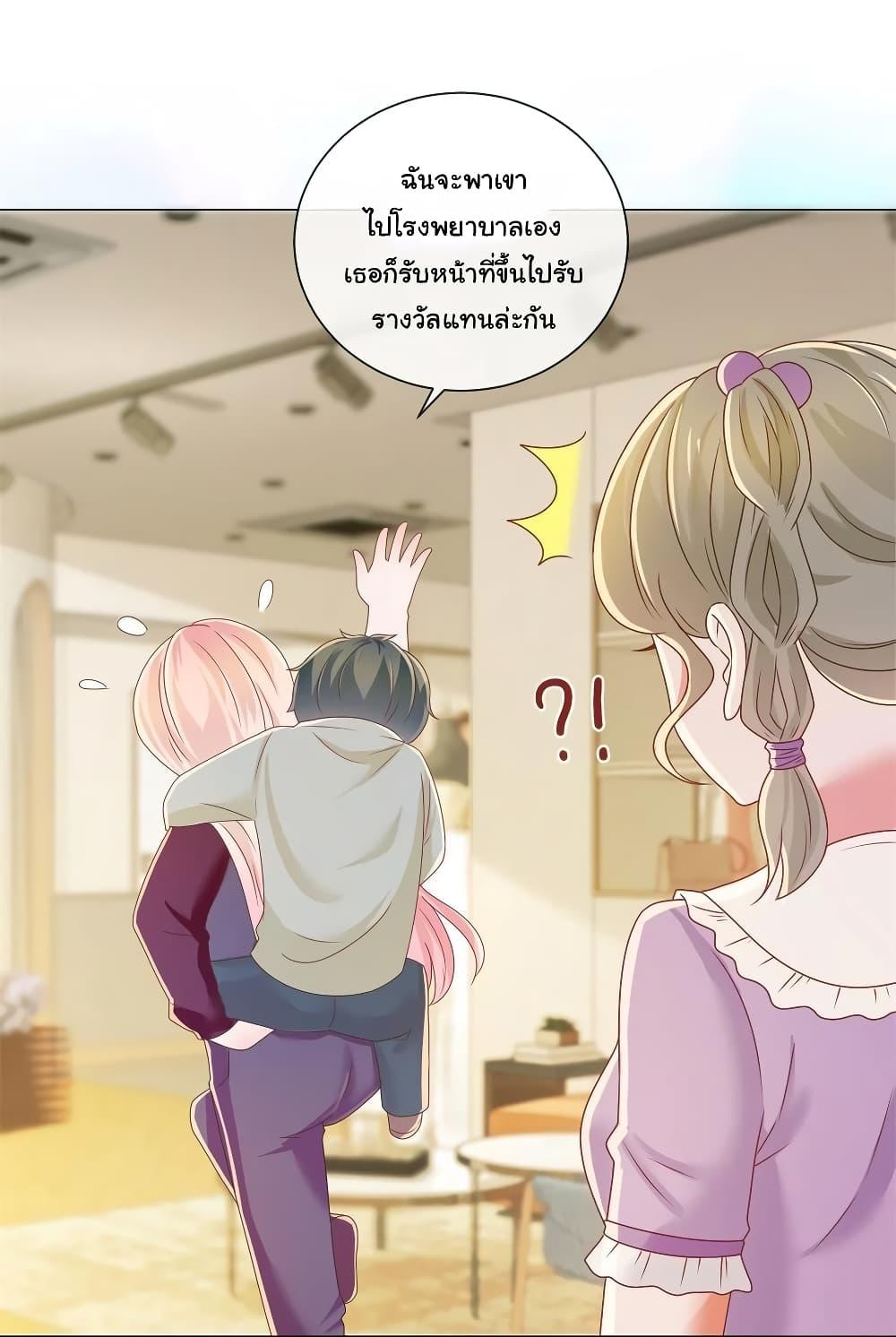 Manga-lc-com อ่านมังงะ อ่านการ์ตูน ออนไลน์ ฟรี The Lovely Wife And Strange Marriage ตอนที่ 1 2 3 4 5 6 7 8 9 10 11 12 13 14 ฟรี ไม่มีโฆษณา Manga-lc - อ่าน มังงะ อ่าน การ์ตูน ออนไลน์ อ่านมังงะ ฟรี