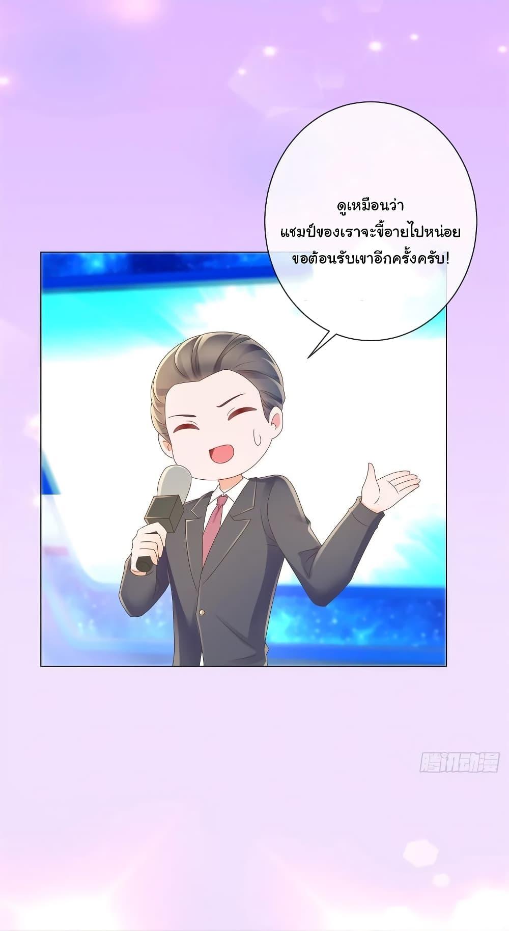 Manga-lc-com อ่านมังงะ อ่านการ์ตูน ออนไลน์ ฟรี The Lovely Wife And Strange Marriage ตอนที่ 1 2 3 4 5 6 7 8 9 10 11 12 13 14 ฟรี ไม่มีโฆษณา Manga-lc - อ่าน มังงะ อ่าน การ์ตูน ออนไลน์ อ่านมังงะ ฟรี