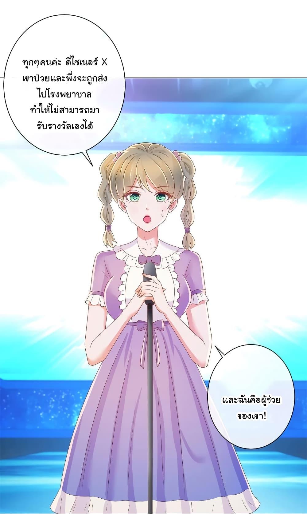 Manga-lc-com อ่านมังงะ อ่านการ์ตูน ออนไลน์ ฟรี The Lovely Wife And Strange Marriage ตอนที่ 1 2 3 4 5 6 7 8 9 10 11 12 13 14 ฟรี ไม่มีโฆษณา Manga-lc - อ่าน มังงะ อ่าน การ์ตูน ออนไลน์ อ่านมังงะ ฟรี