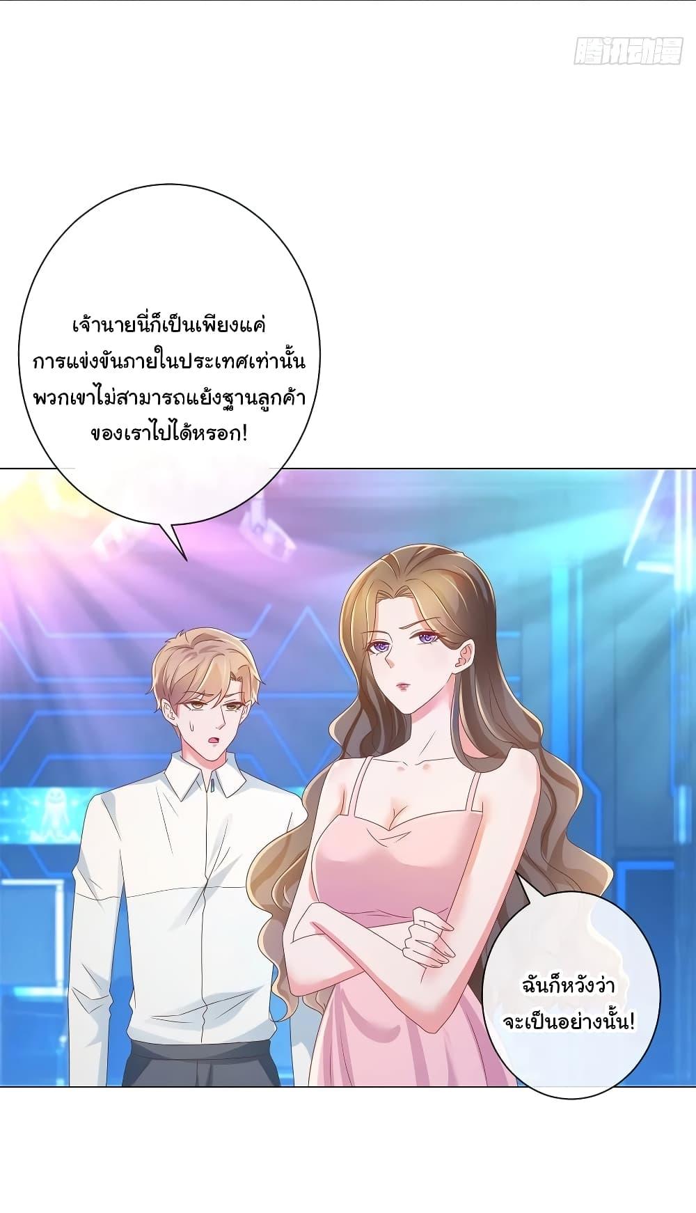 Manga-lc-com อ่านมังงะ อ่านการ์ตูน ออนไลน์ ฟรี The Lovely Wife And Strange Marriage ตอนที่ 1 2 3 4 5 6 7 8 9 10 11 12 13 14 ฟรี ไม่มีโฆษณา Manga-lc - อ่าน มังงะ อ่าน การ์ตูน ออนไลน์ อ่านมังงะ ฟรี