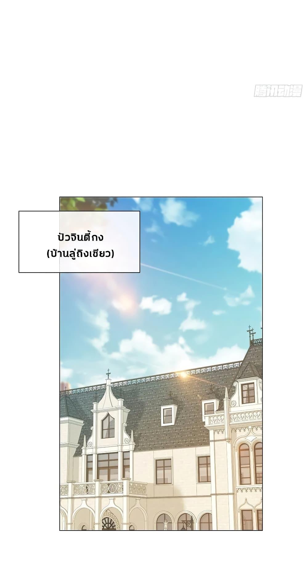 Manga-lc-com อ่านมังงะ อ่านการ์ตูน ออนไลน์ ฟรี The Lovely Wife And Strange Marriage ตอนที่ 1 2 3 4 5 6 7 8 9 10 11 12 13 14 ฟรี ไม่มีโฆษณา Manga-lc - อ่าน มังงะ อ่าน การ์ตูน ออนไลน์ อ่านมังงะ ฟรี