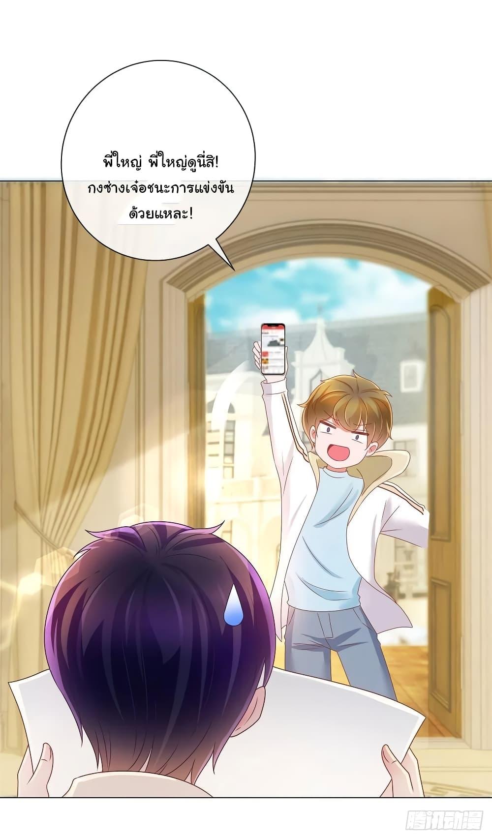 Manga-lc-com อ่านมังงะ อ่านการ์ตูน ออนไลน์ ฟรี The Lovely Wife And Strange Marriage ตอนที่ 1 2 3 4 5 6 7 8 9 10 11 12 13 14 ฟรี ไม่มีโฆษณา Manga-lc - อ่าน มังงะ อ่าน การ์ตูน ออนไลน์ อ่านมังงะ ฟรี