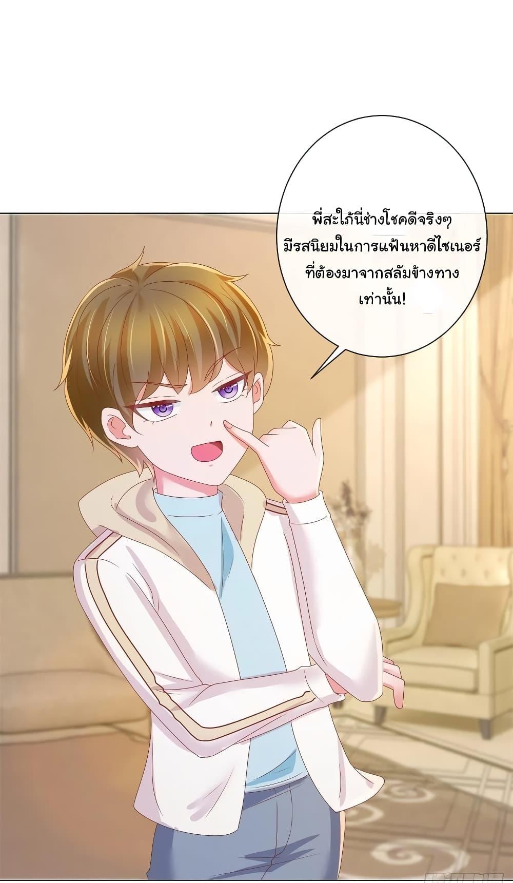 Manga-lc-com อ่านมังงะ อ่านการ์ตูน ออนไลน์ ฟรี The Lovely Wife And Strange Marriage ตอนที่ 1 2 3 4 5 6 7 8 9 10 11 12 13 14 ฟรี ไม่มีโฆษณา Manga-lc - อ่าน มังงะ อ่าน การ์ตูน ออนไลน์ อ่านมังงะ ฟรี
